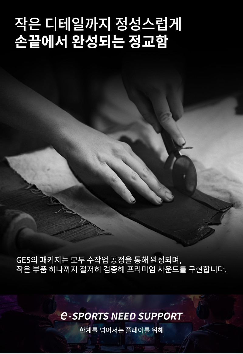 260709_GE5_리뉴얼_상세페이지_김나현 인턴_에이투인터내셔널_20.jpg