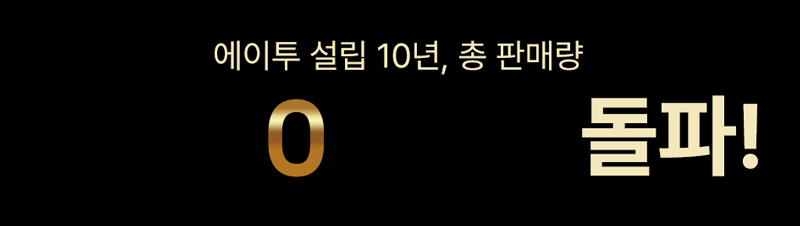 에이투 오픈이어5 오픈형 블루투스 ENC OPEN EAR 5 상세 이미지 3