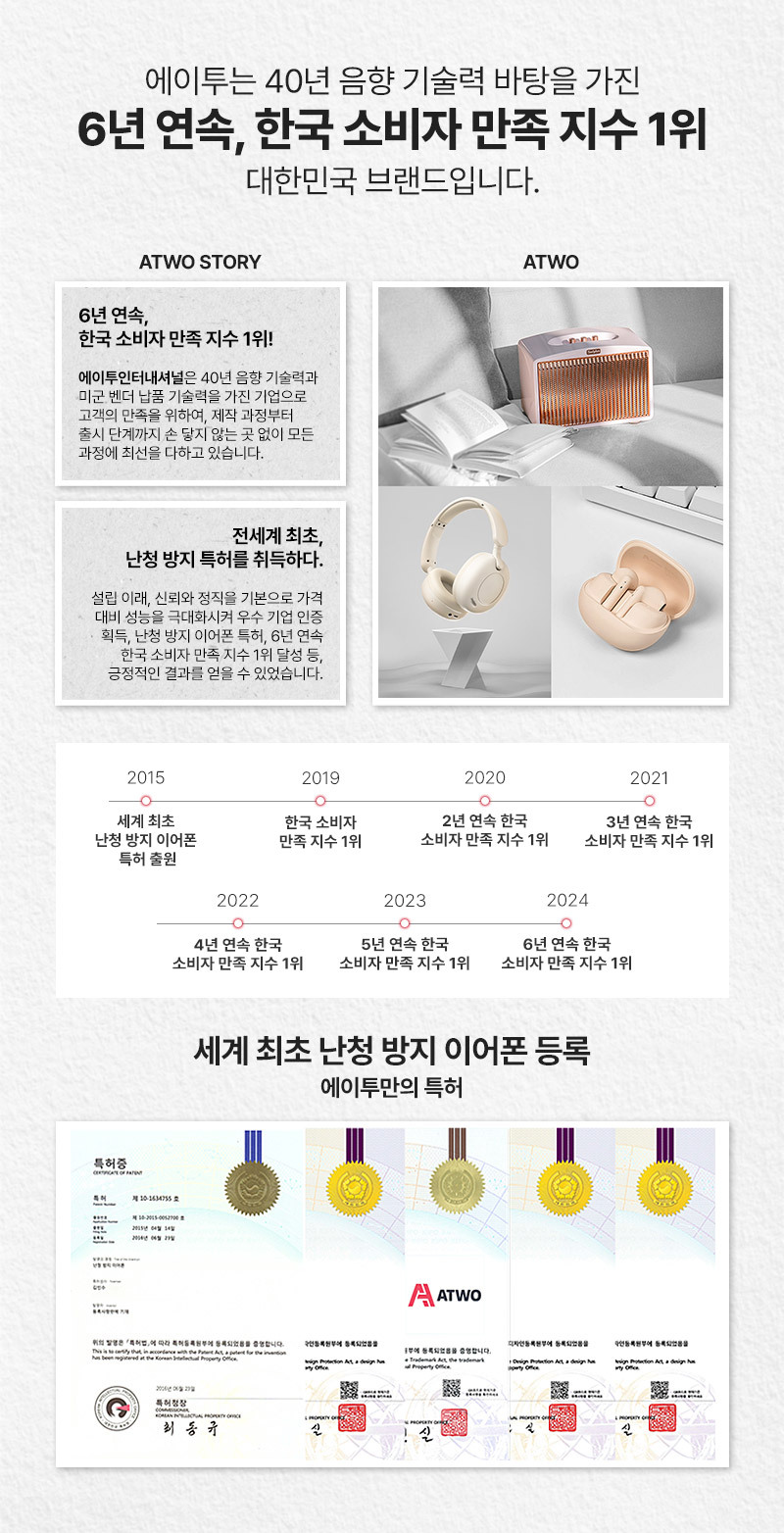 에이투 오픈이어5 오픈형 블루투스 ENC OPEN EAR 5 상세 이미지 5