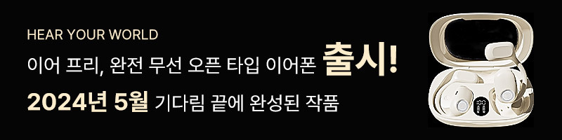 에이투 오픈이어5 오픈형 블루투스 ENC OPEN EAR 5 상세 이미지 8