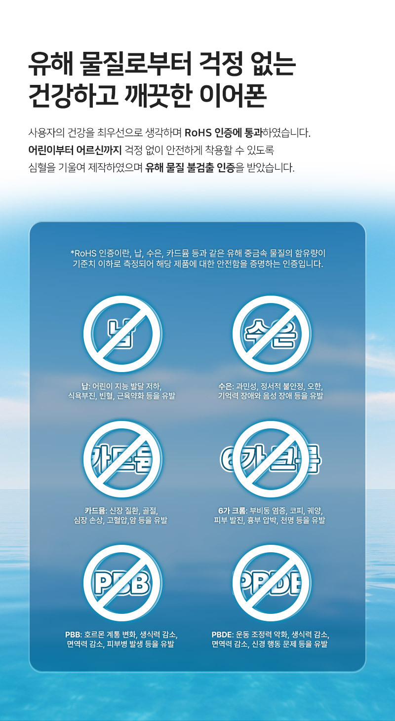 에이투 오픈이어5 오픈형 블루투스 ENC OPEN EAR 5 상세 이미지 18
