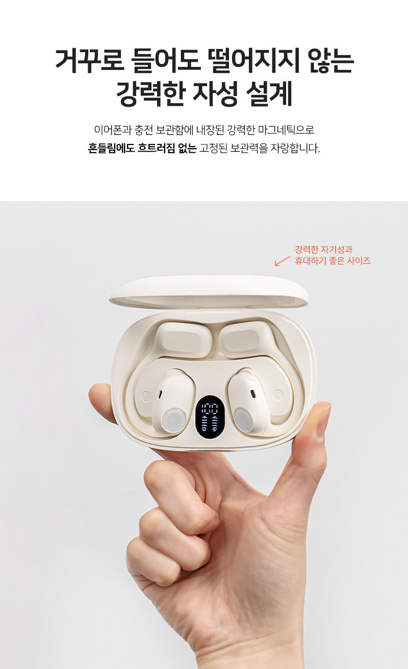 에이투 오픈이어5 오픈형 블루투스 ENC OPEN EAR 5 상세 이미지 21