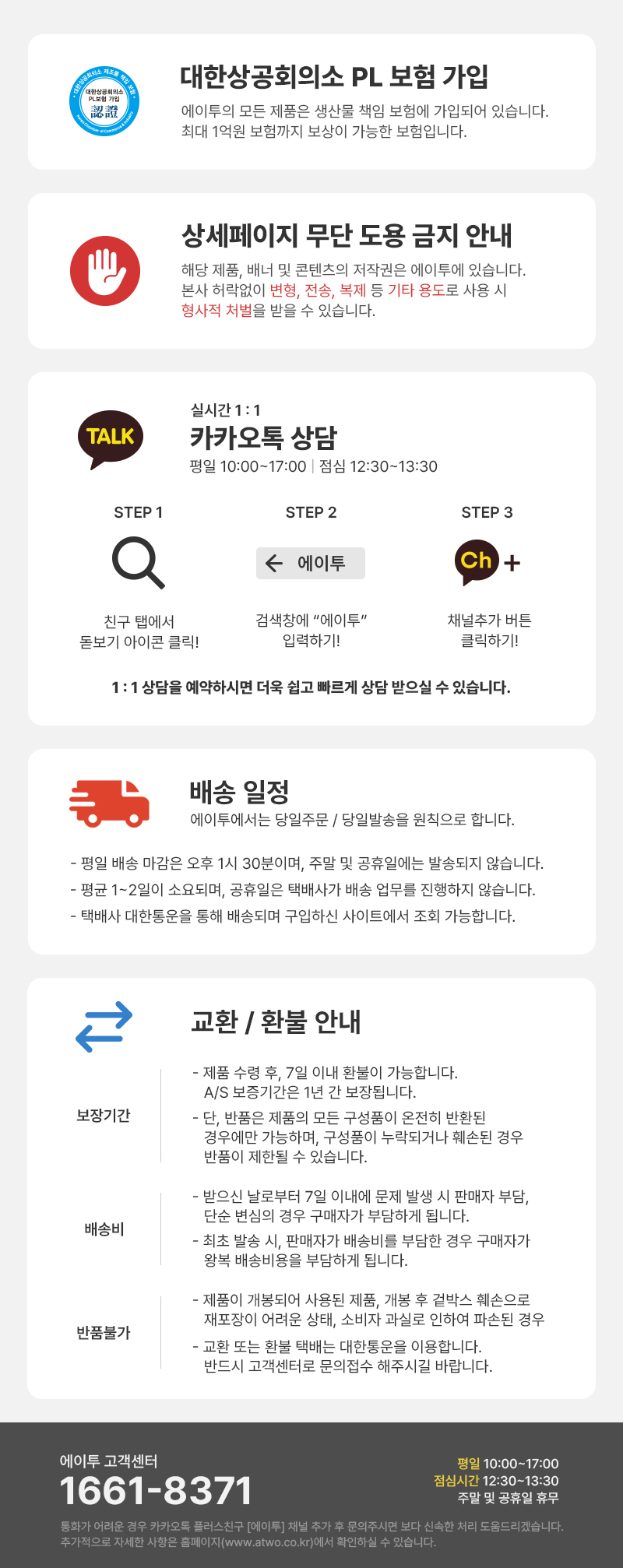 에이투 오픈이어5 오픈형 블루투스 ENC OPEN EAR 5 상세 이미지 28