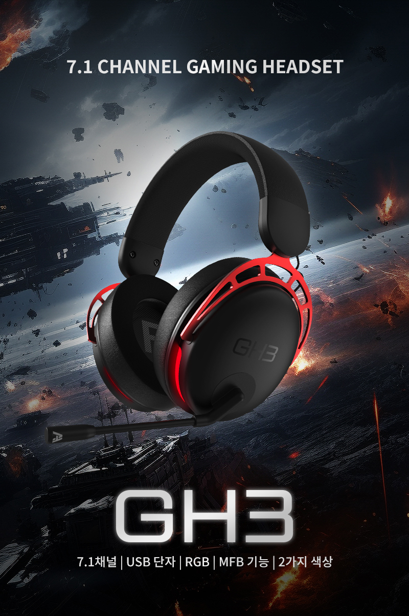250821_ATWOGH3_GamingHeadset_%EA%B2%8C%EC%9D%B4%EB%B0%8D%ED%97%A4%EB%93%9C%EC%85%8B_03.jpg