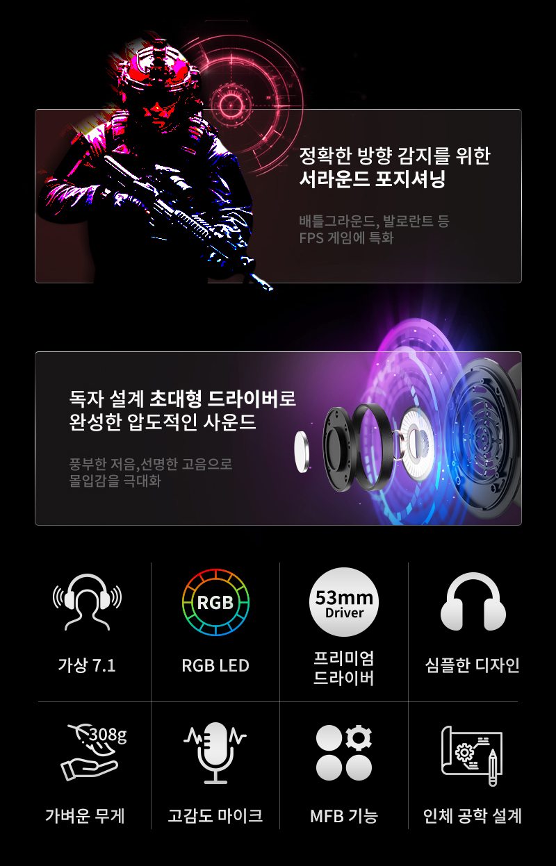 250821_ATWOGH3_GamingHeadset_%EA%B2%8C%EC%9D%B4%EB%B0%8D%ED%97%A4%EB%93%9C%EC%85%8B_04.jpg