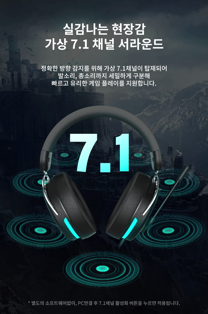 250821_ATWOGH3_GamingHeadset_%EA%B2%8C%EC%9D%B4%EB%B0%8D%ED%97%A4%EB%93%9C%EC%85%8B_07.gif