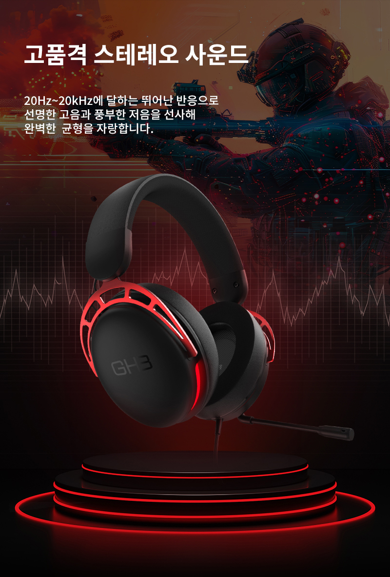 250821_ATWOGH3_GamingHeadset_%EA%B2%8C%EC%9D%B4%EB%B0%8D%ED%97%A4%EB%93%9C%EC%85%8B_09.jpg