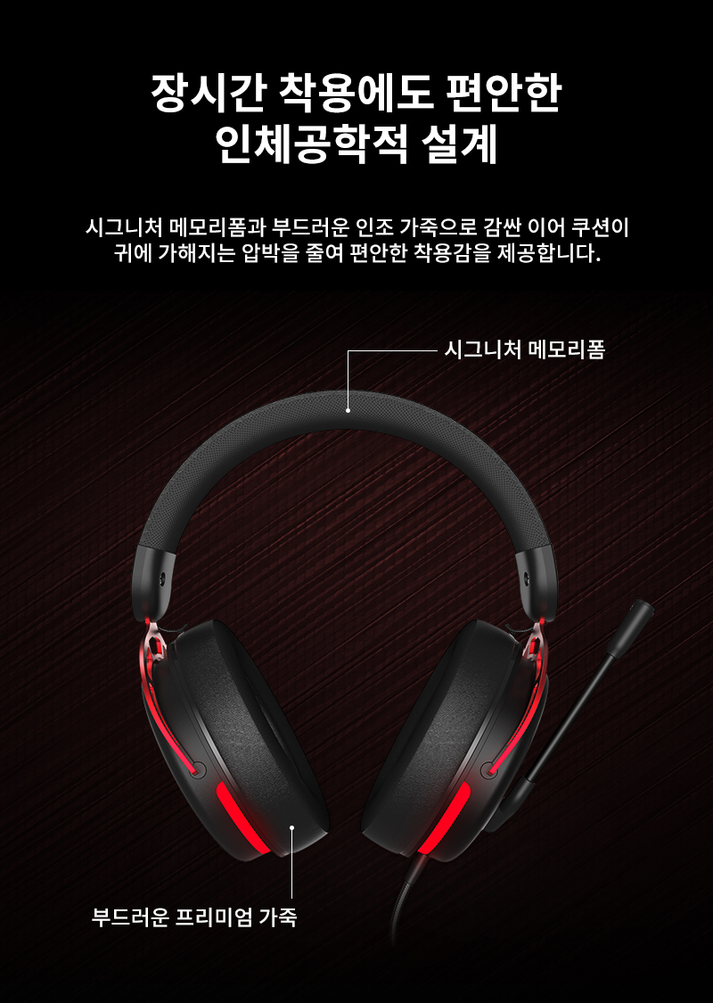 250821_ATWOGH3_GamingHeadset_%EA%B2%8C%EC%9D%B4%EB%B0%8D%ED%97%A4%EB%93%9C%EC%85%8B_14.jpg