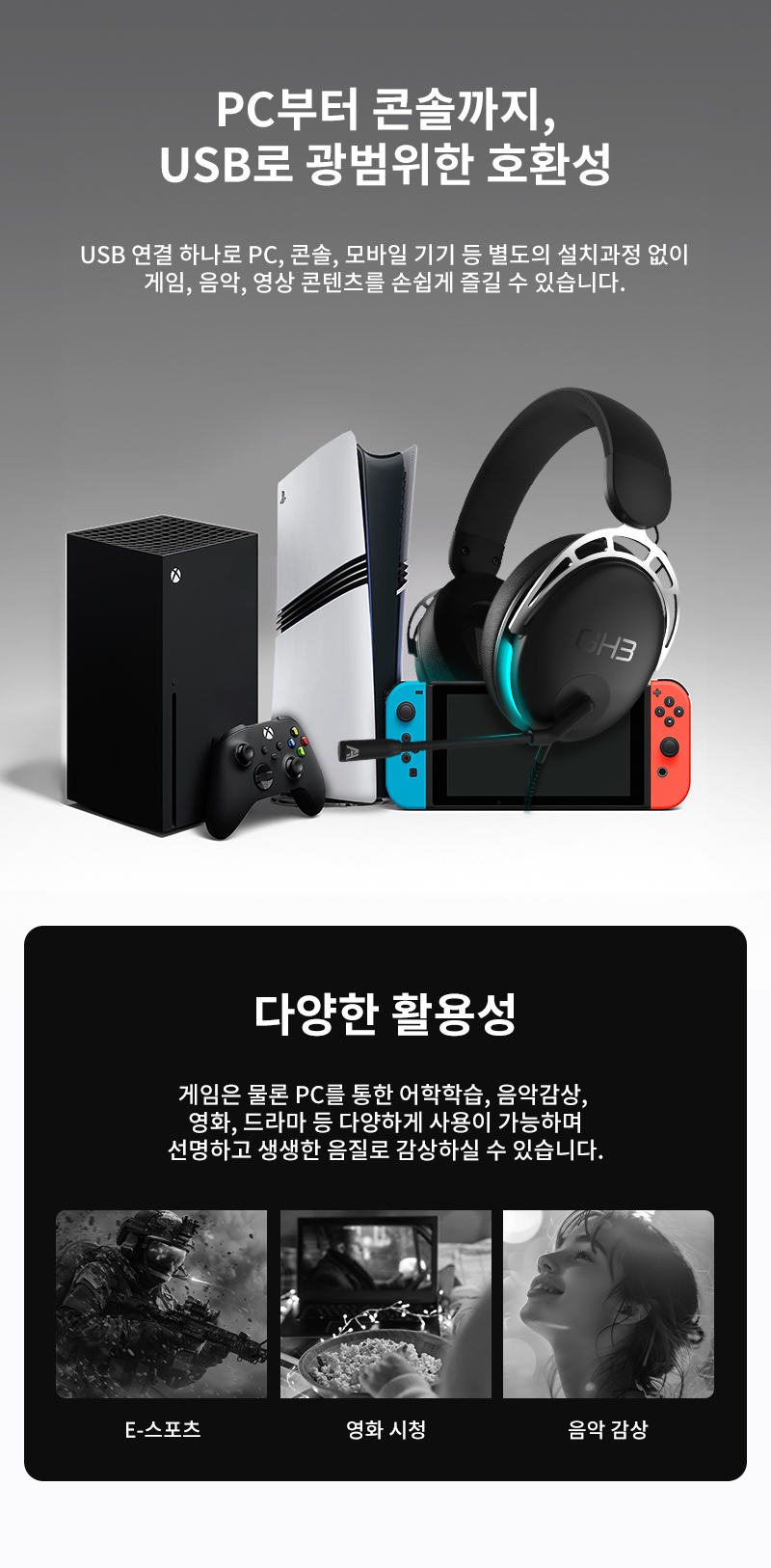 250821_ATWOGH3_GamingHeadset_%EA%B2%8C%EC%9D%B4%EB%B0%8D%ED%97%A4%EB%93%9C%EC%85%8B_19.jpg