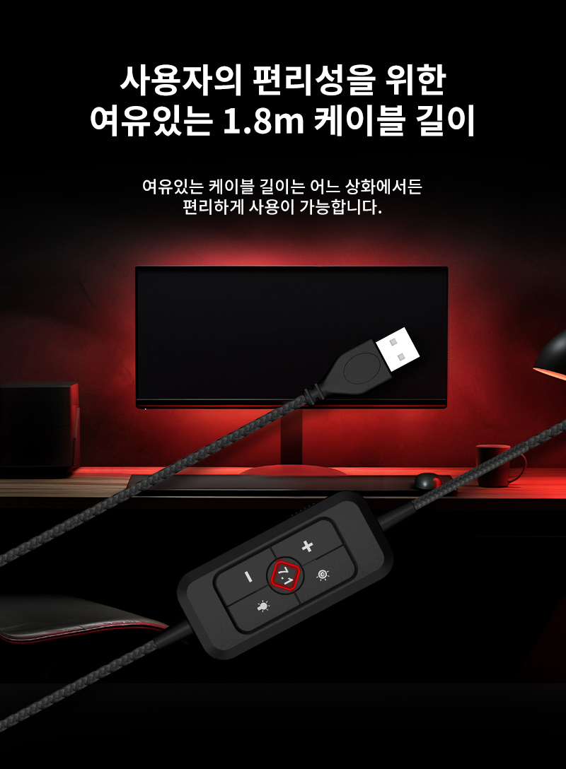 250821_ATWOGH3_GamingHeadset_%EA%B2%8C%EC%9D%B4%EB%B0%8D%ED%97%A4%EB%93%9C%EC%85%8B_20.jpg