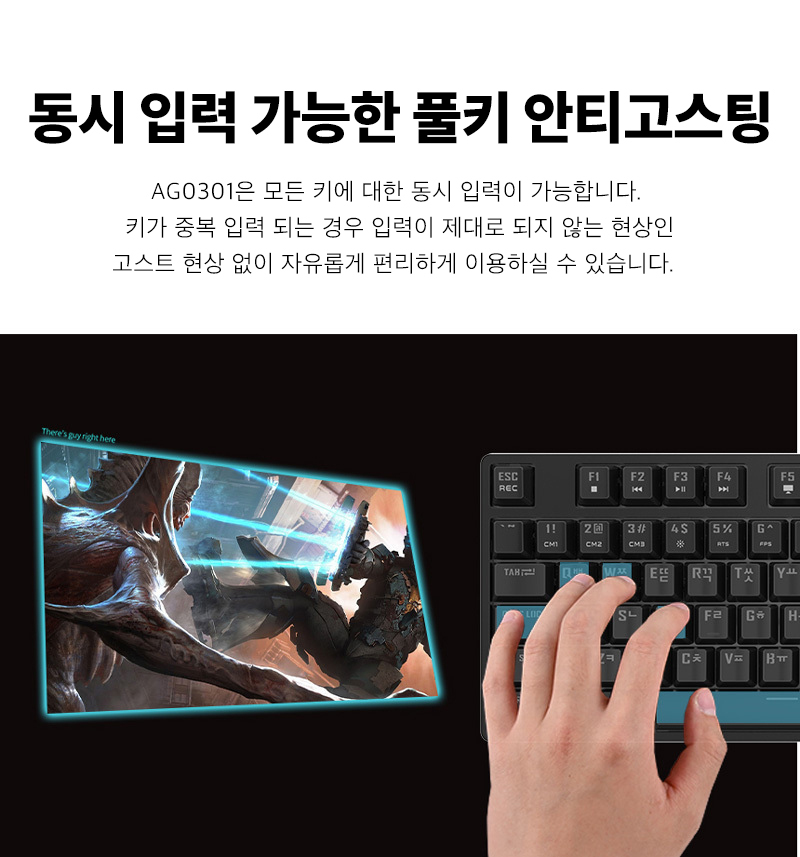 240919_AG0301_Keyboard_%ED%82%A4%EB%B3%B4%EB%93%9C_07.jpg