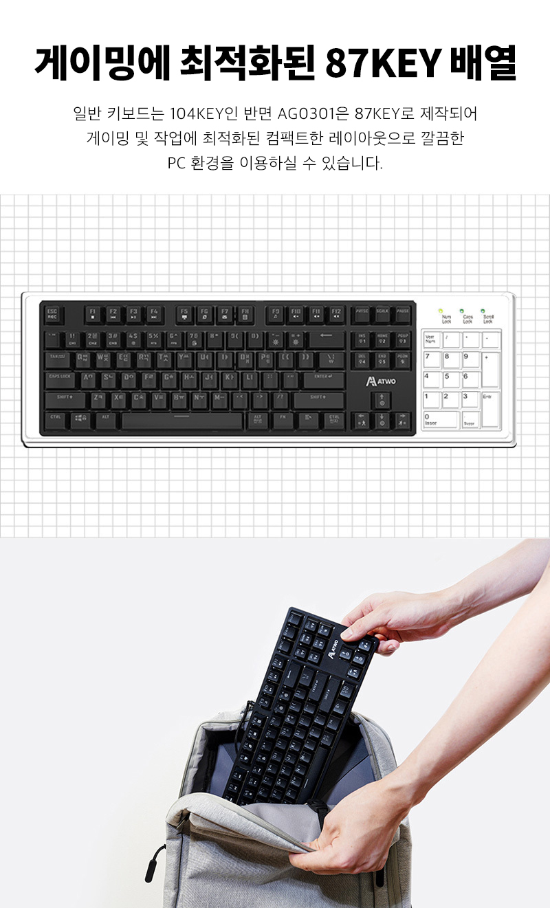 240919_AG0301_Keyboard_%ED%82%A4%EB%B3%B4%EB%93%9C_09.jpg