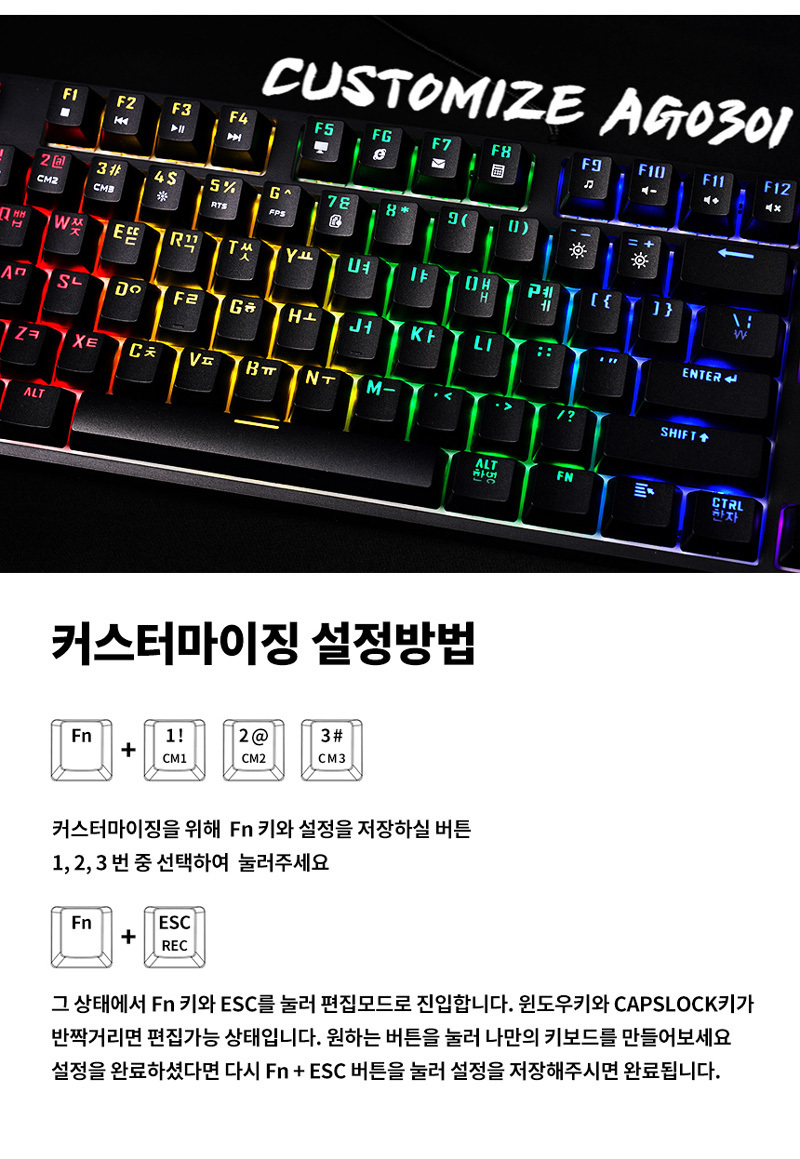 240919_AG0301_Keyboard_%ED%82%A4%EB%B3%B4%EB%93%9C_11.jpg