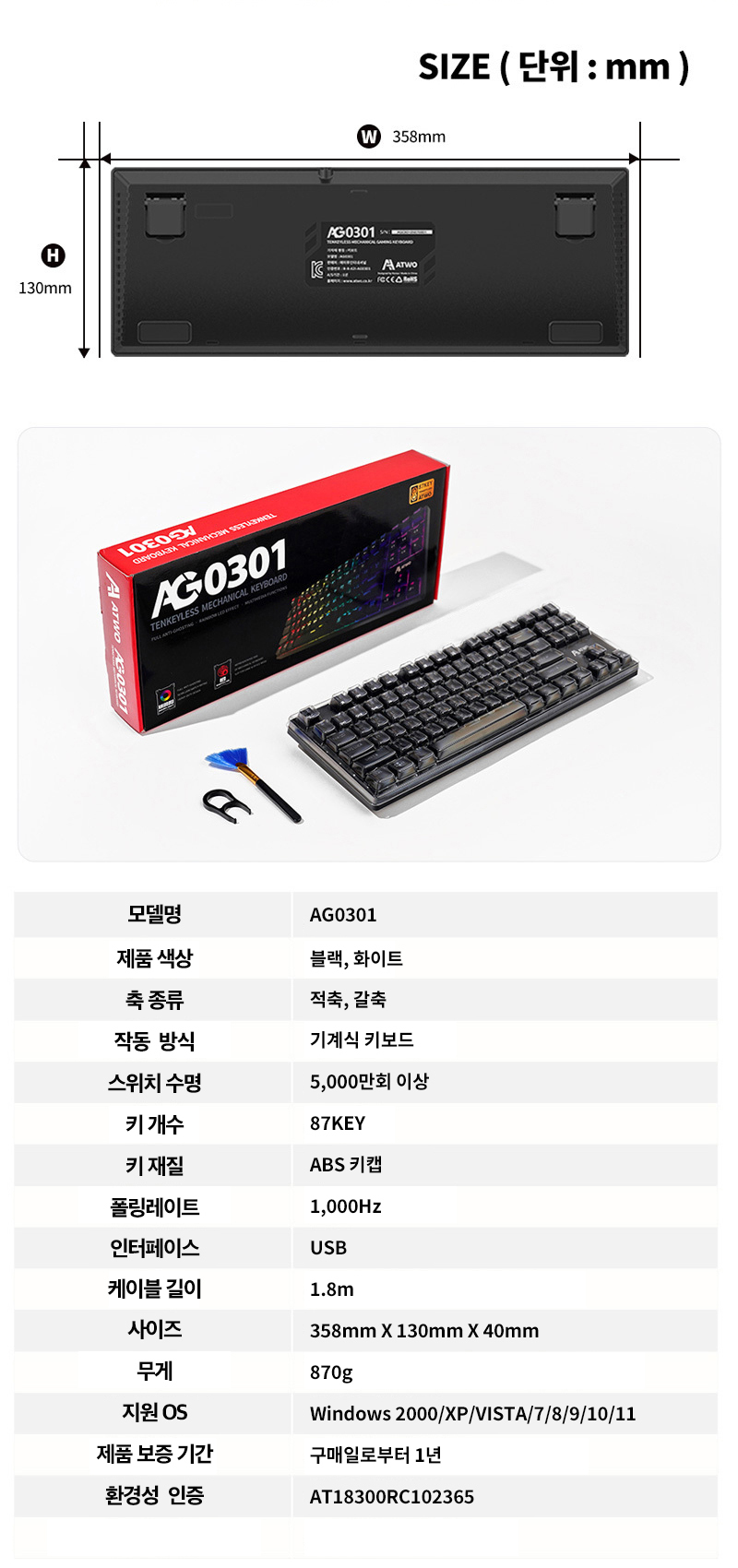 240919_AG0301_Keyboard_%ED%82%A4%EB%B3%B4%EB%93%9C_16.jpg