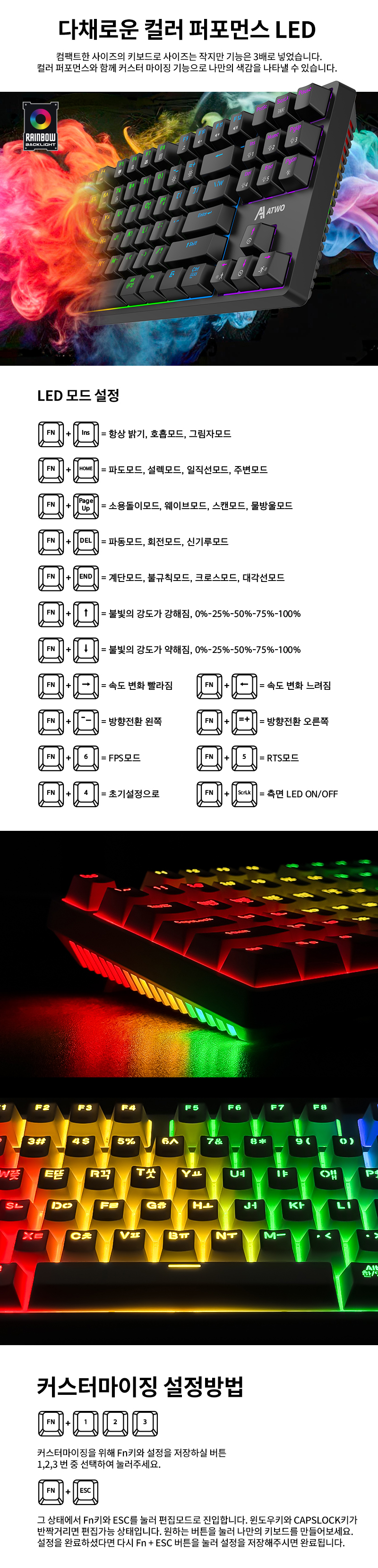 251103_AG0301_%EC%83%81%EC%84%B8%ED%8E%98%EC%9D%B4%EC%A7%80_%ED%82%A4%EC%BA%A1%EB%B3%80%EA%B2%BD_02_09.jpg