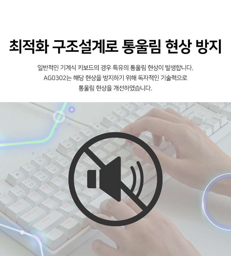 240924_AG0302_Keyboard_%ED%82%A4%EB%B3%B4%EB%93%9C_07.jpg