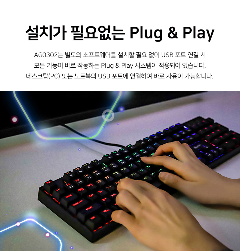 240924_AG0302_Keyboard_%ED%82%A4%EB%B3%B4%EB%93%9C_11.jpg