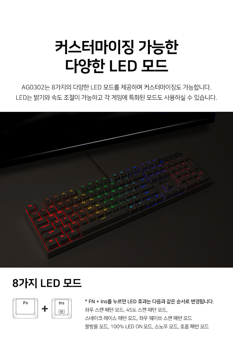 240924_AG0302_Keyboard_%ED%82%A4%EB%B3%B4%EB%93%9C_12.jpg