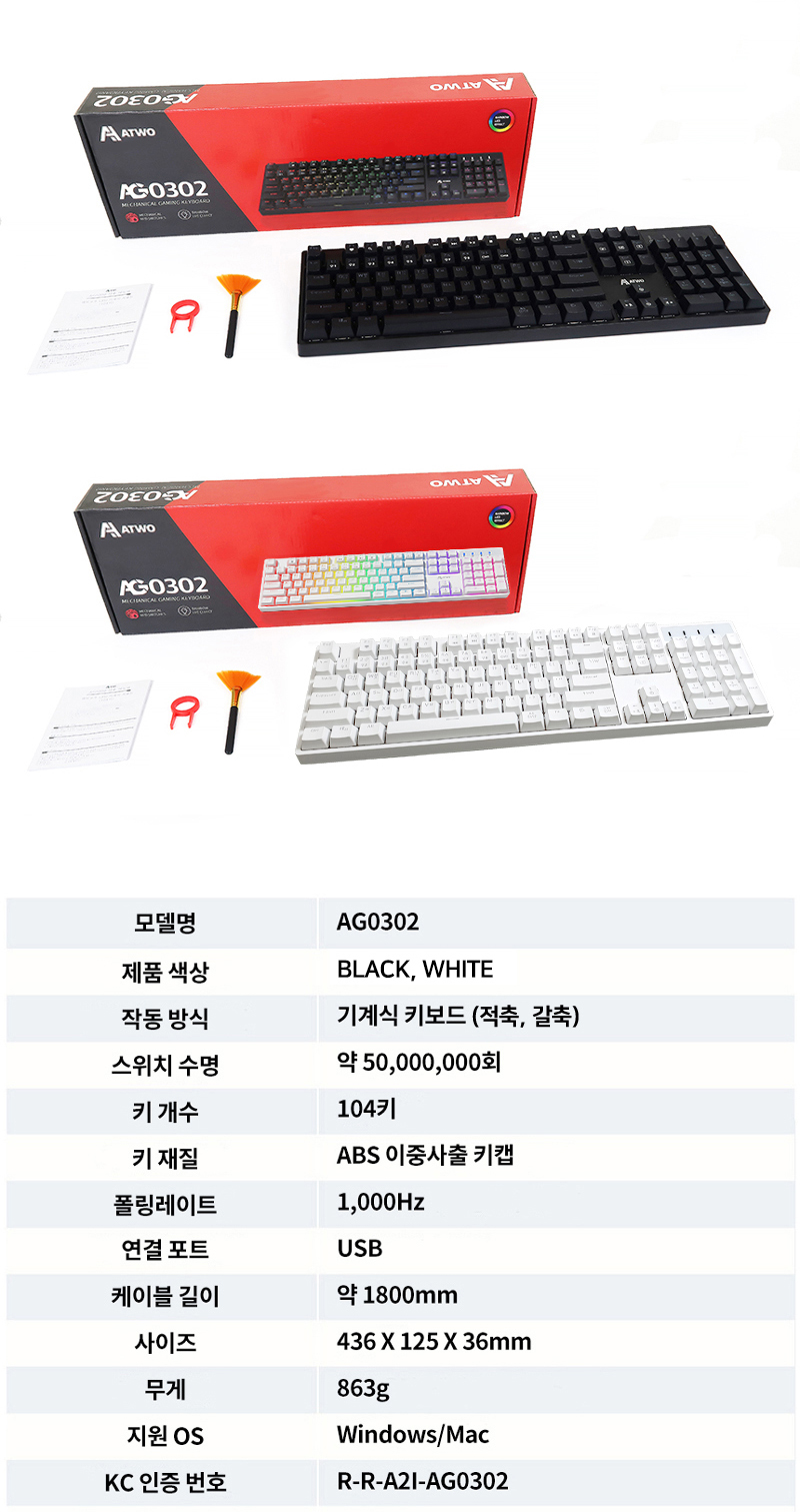 240924_AG0302_Keyboard_%ED%82%A4%EB%B3%B4%EB%93%9C_18.jpg