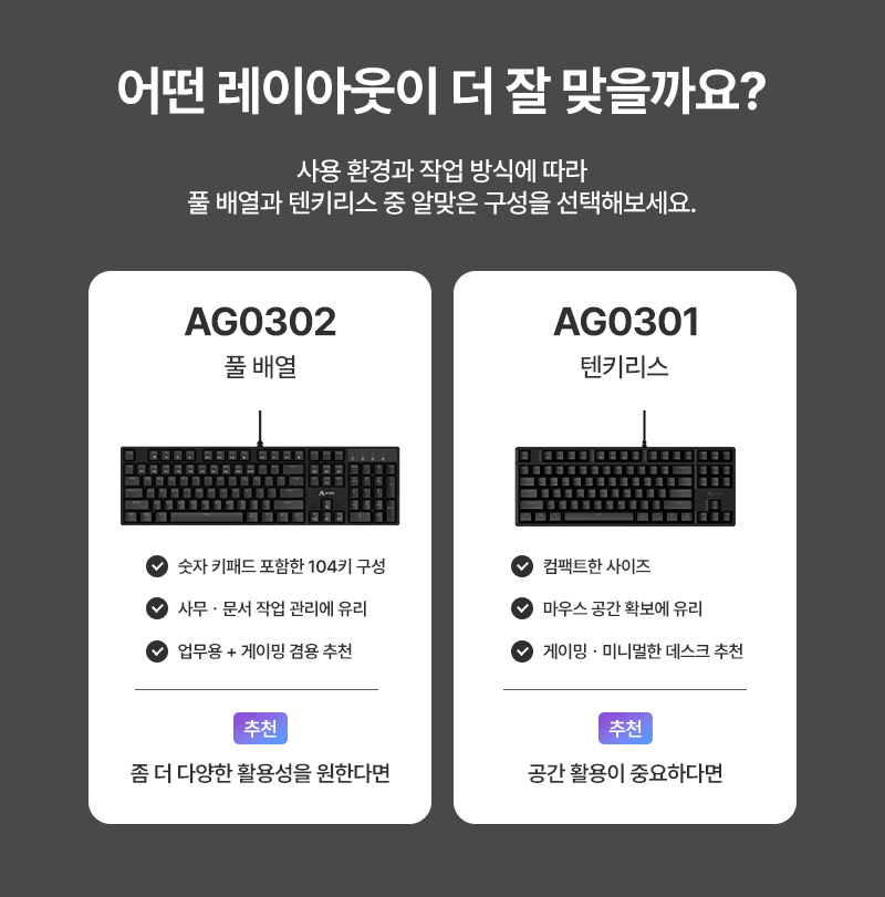 260810_AG0302_%EC%83%81%EC%84%B8%ED%8E%98%EC%9D%B4%EC%A7%80_%EB%A6%AC%EB%89%B4%EC%96%BC_%EC%9D%B4%EC%A4%80%EC%84%9D%EC%82%AC%EC%9B%90_04.jpg