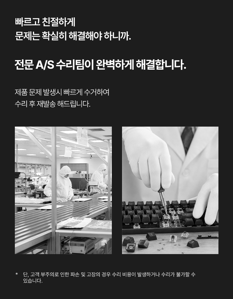 260810_AG0302_%EC%83%81%EC%84%B8%ED%8E%98%EC%9D%B4%EC%A7%80_%EB%A6%AC%EB%89%B4%EC%96%BC_%EC%9D%B4%EC%A4%80%EC%84%9D%EC%82%AC%EC%9B%90_05.jpg