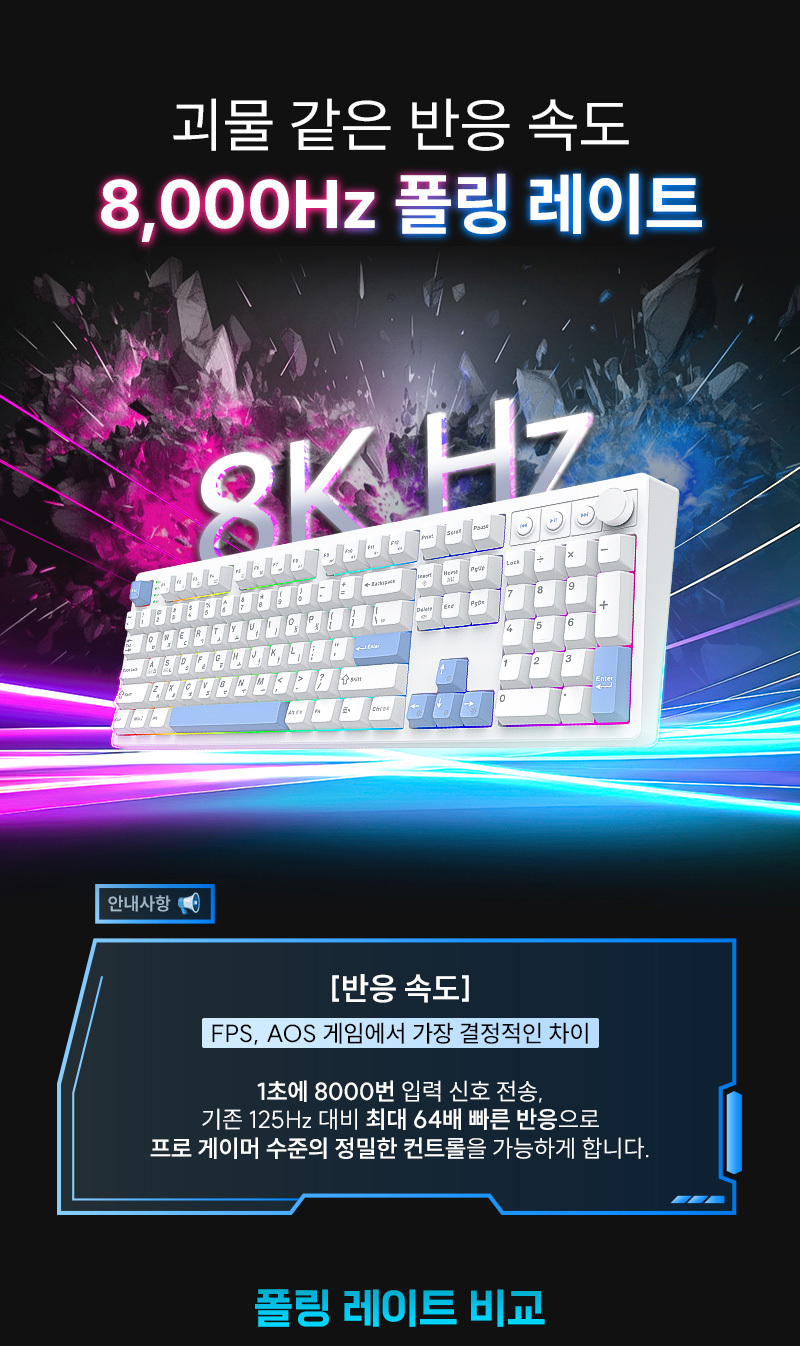 250922_GK5_8K_KEYBOARD_%ED%82%A4%EB%B3%B4%EB%93%9C_11.jpg
