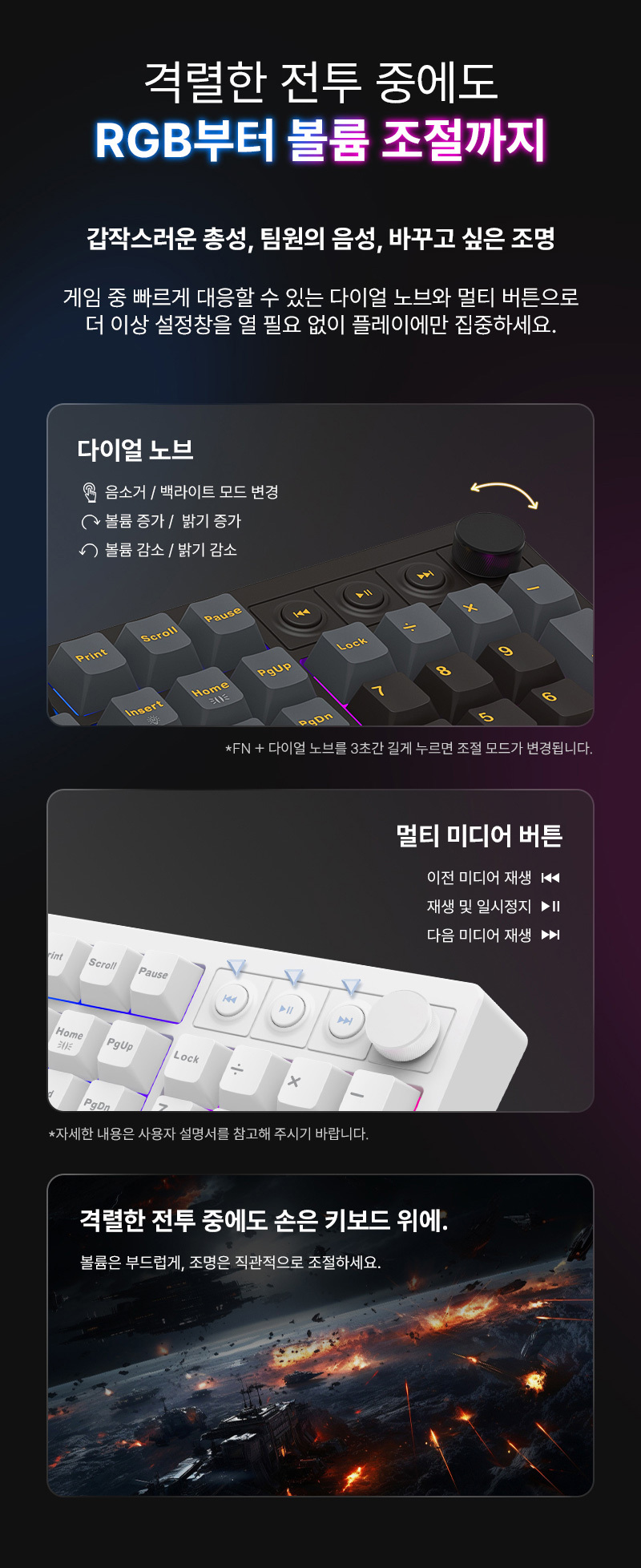 250922_GK5_8K_KEYBOARD_%ED%82%A4%EB%B3%B4%EB%93%9C_14.jpg