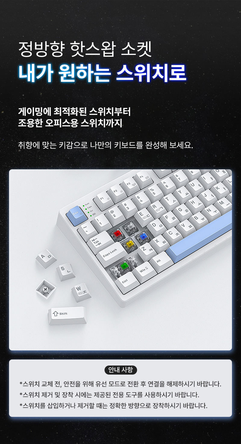 250922_GK5_8K_KEYBOARD_%ED%82%A4%EB%B3%B4%EB%93%9C_23.jpg