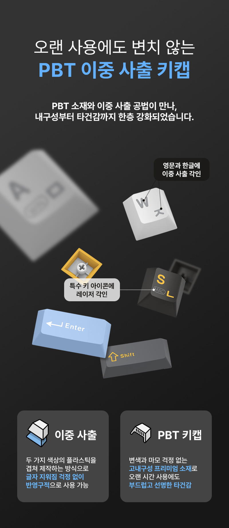 250922_GK5_8K_KEYBOARD_%ED%82%A4%EB%B3%B4%EB%93%9C_26.jpg