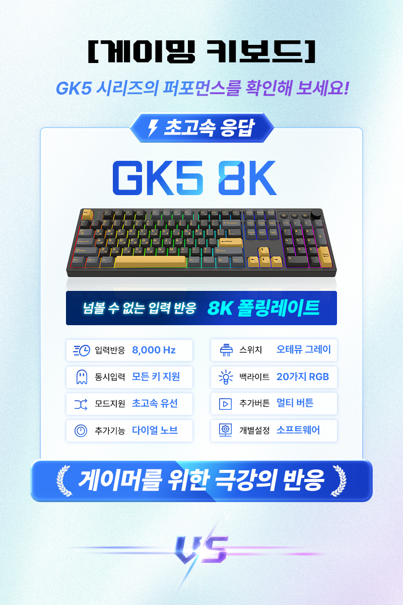 260805_GK5_8K_BE_상세페이지_김나현 인턴_에이투인터내셔널_02.jpg