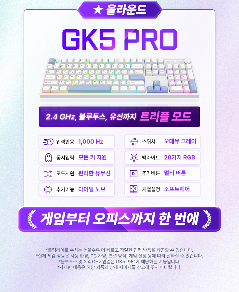 260805_GK5_8K_BE_상세페이지_김나현 인턴_에이투인터내셔널_03.jpg
