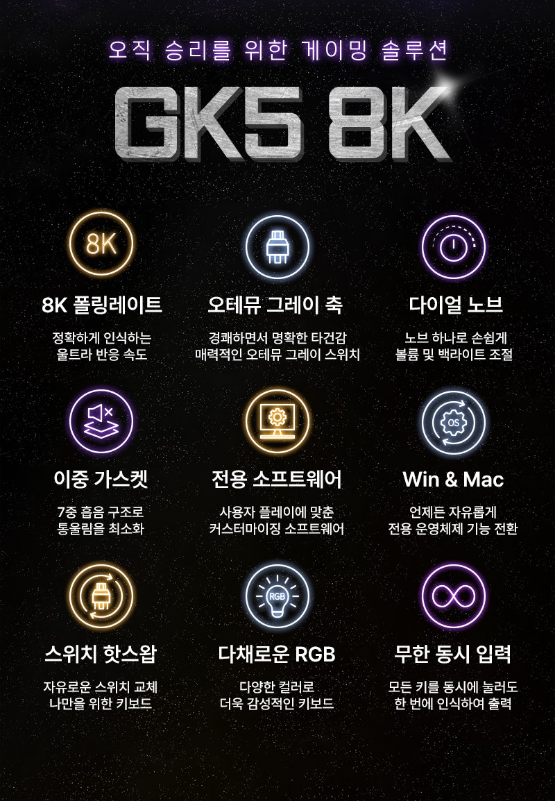 260805_GK5_8K_BE_상세페이지_김나현 인턴_에이투인터내셔널_06.jpg