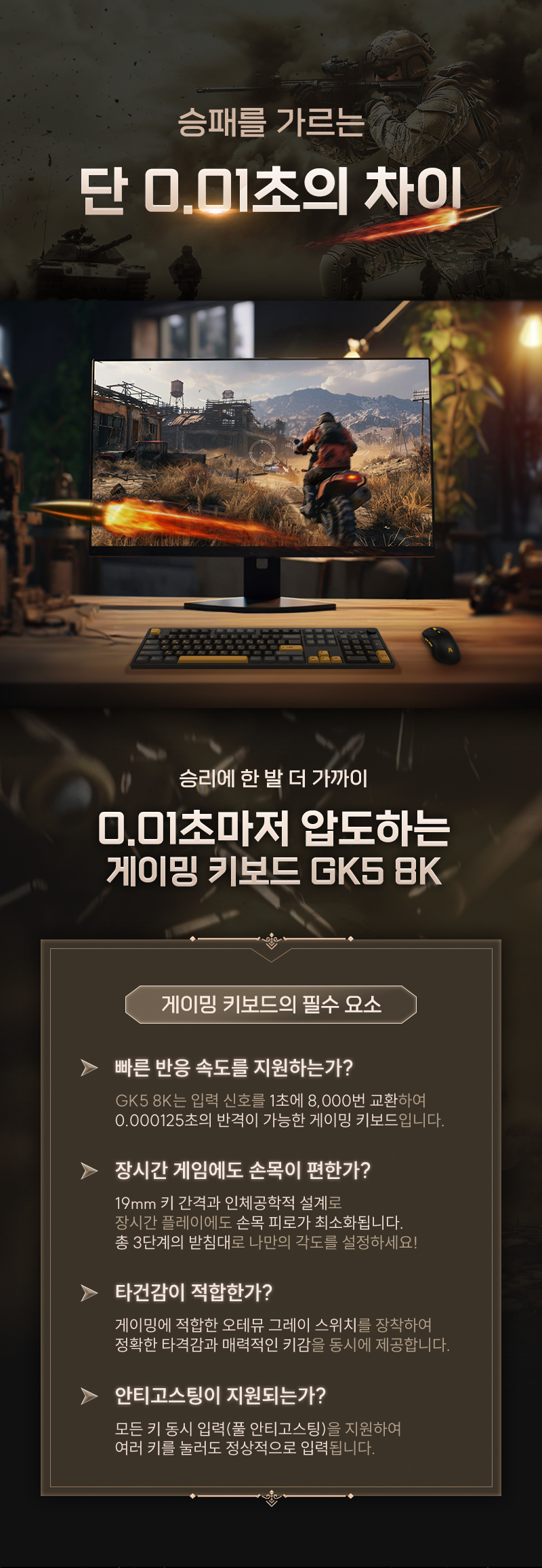 260805_GK5_8K_BE_상세페이지_김나현 인턴_에이투인터내셔널_08.jpg