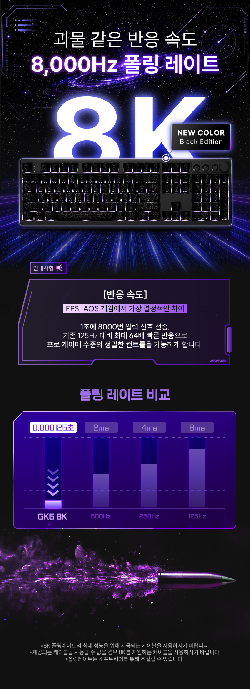260805_GK5_8K_BE_상세페이지_김나현 인턴_에이투인터내셔널_09.jpg