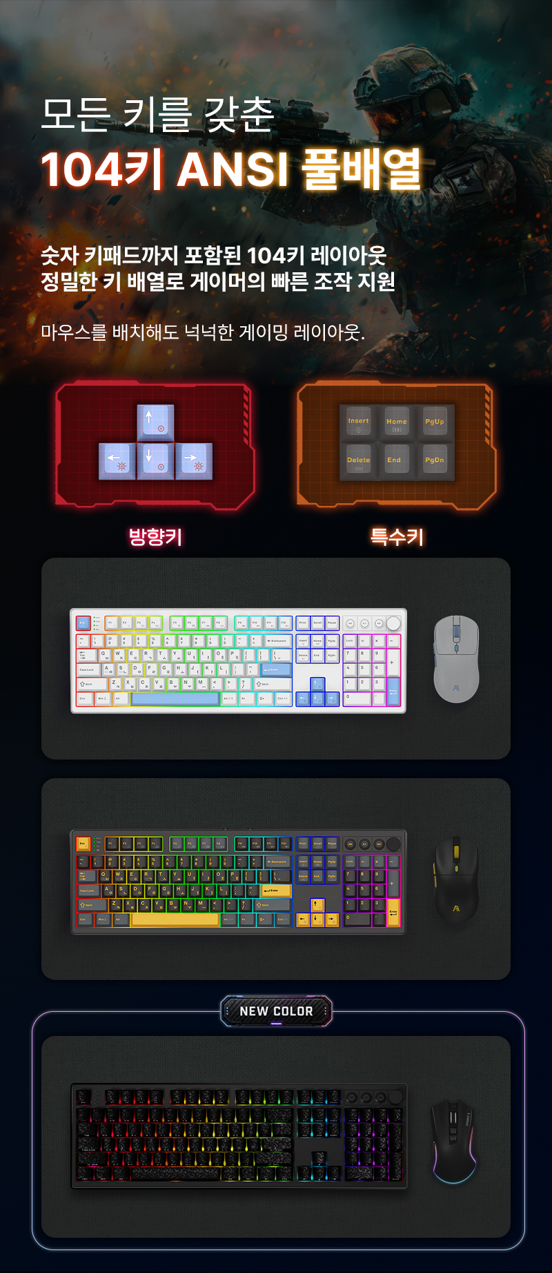 260805_GK5_8K_BE_상세페이지_김나현 인턴_에이투인터내셔널_18.jpg