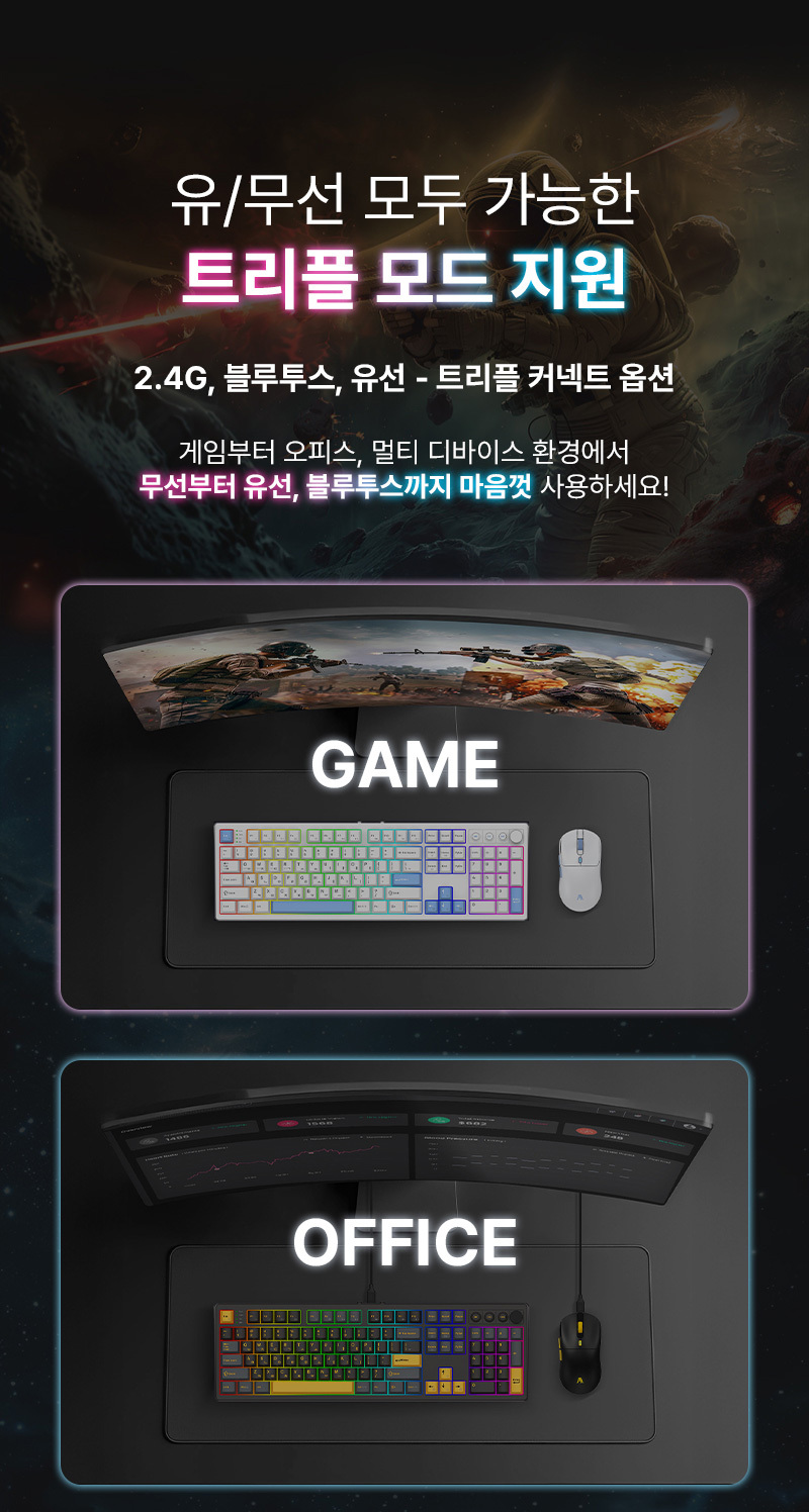 250922_GK5_PRO_KEYBOARD_%ED%82%A4%EB%B3%B4%EB%93%9C_11.jpg