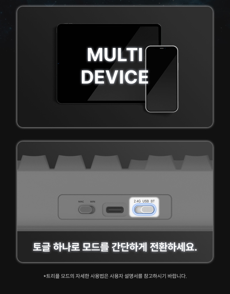 250922_GK5_PRO_KEYBOARD_%ED%82%A4%EB%B3%B4%EB%93%9C_12.jpg