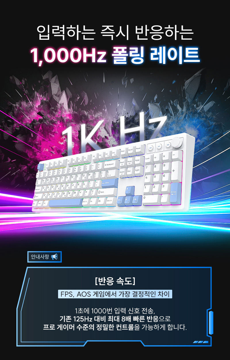 250922_GK5_PRO_KEYBOARD_%ED%82%A4%EB%B3%B4%EB%93%9C_13.jpg
