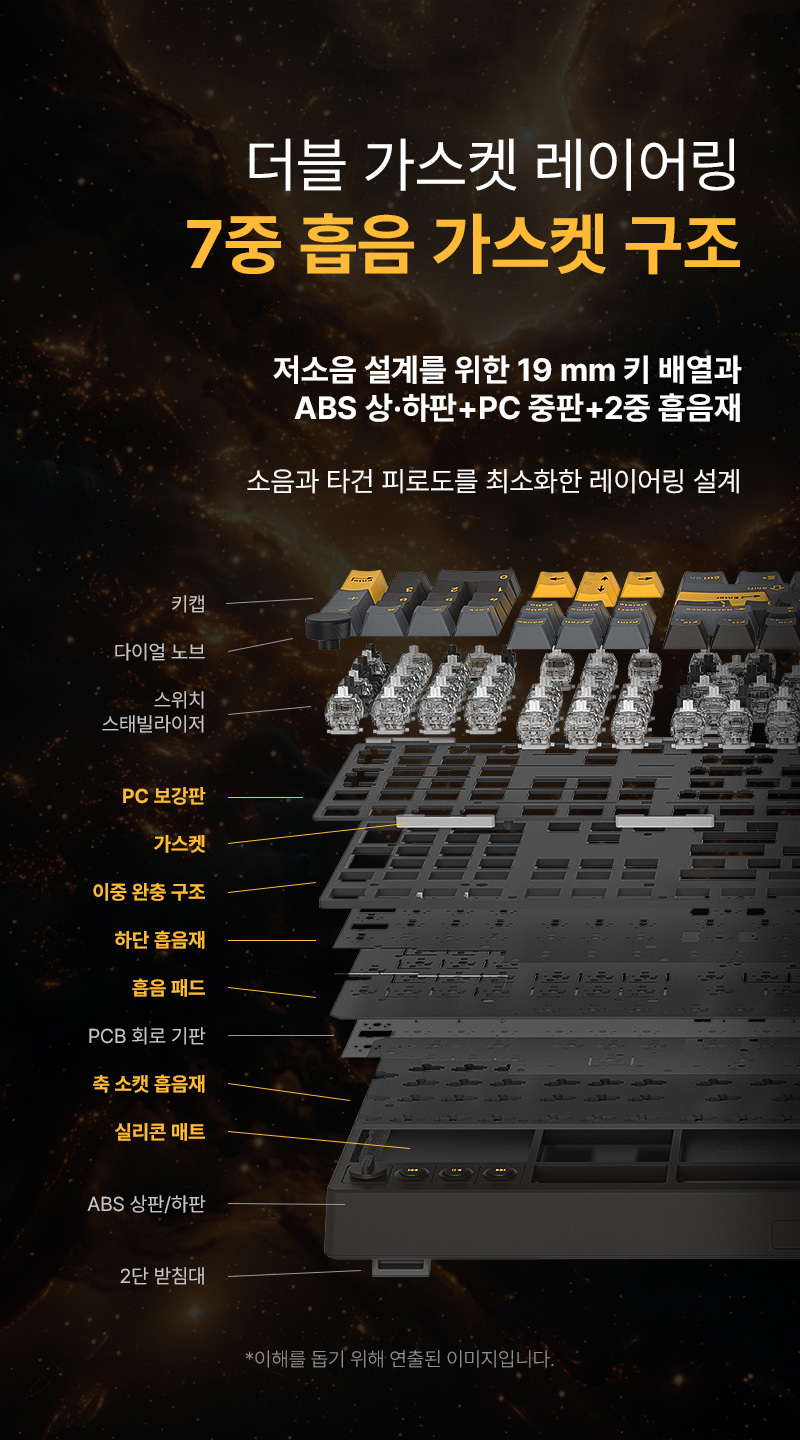 250922_GK5_PRO_KEYBOARD_%ED%82%A4%EB%B3%B4%EB%93%9C_17.jpg