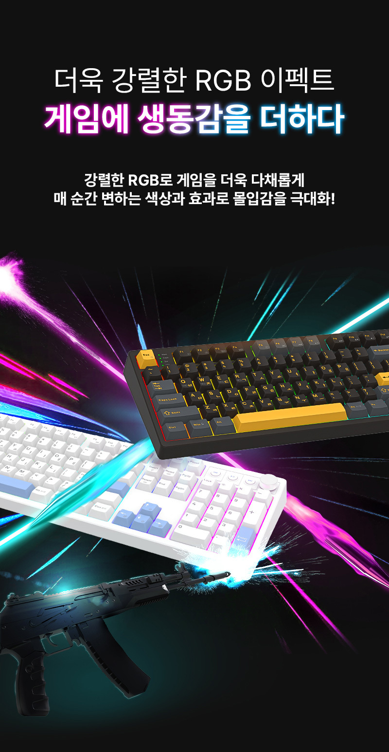 250922_GK5_PRO_KEYBOARD_%ED%82%A4%EB%B3%B4%EB%93%9C_19.jpg