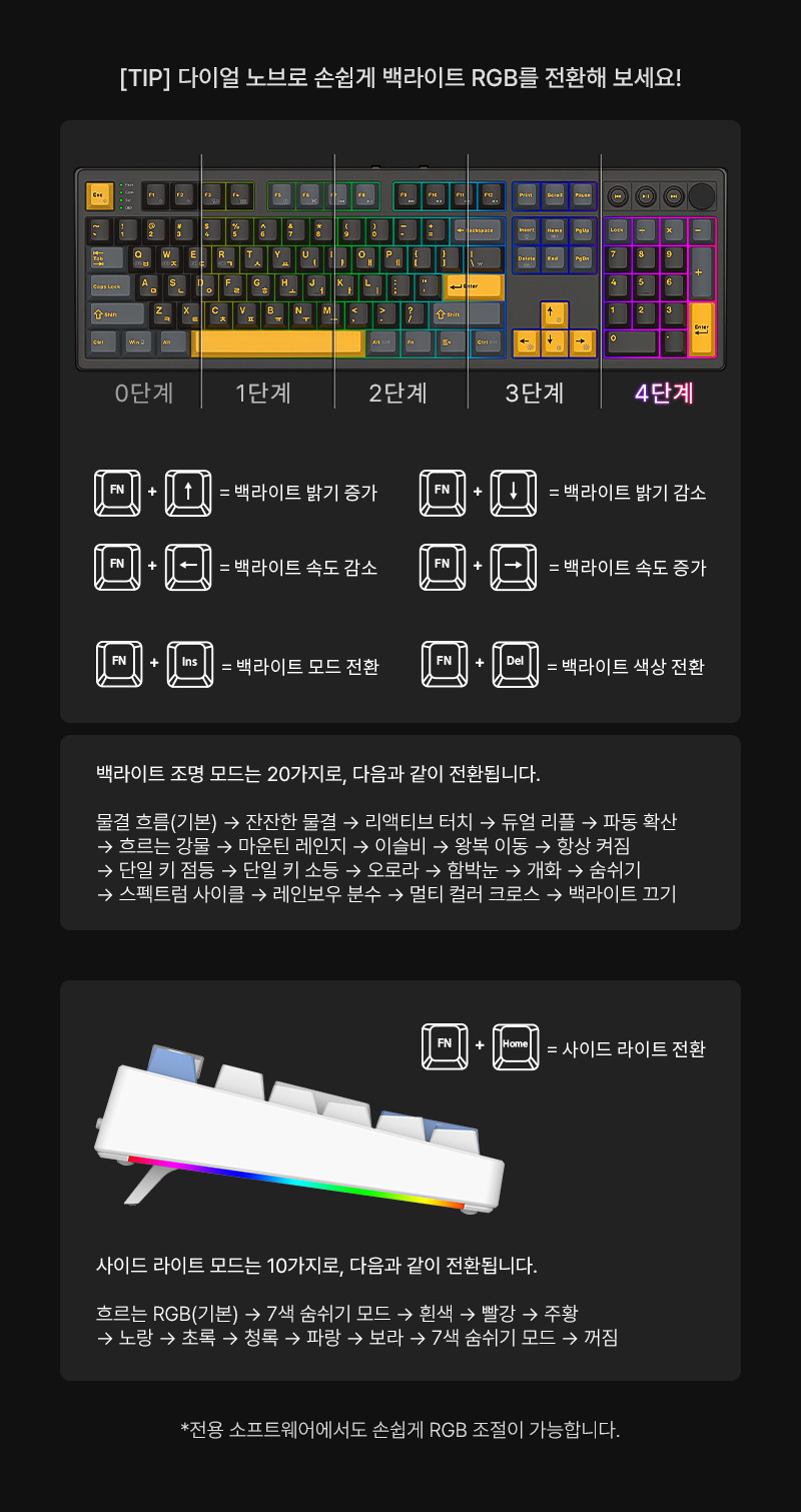 250922_GK5_PRO_KEYBOARD_%ED%82%A4%EB%B3%B4%EB%93%9C_23.jpg