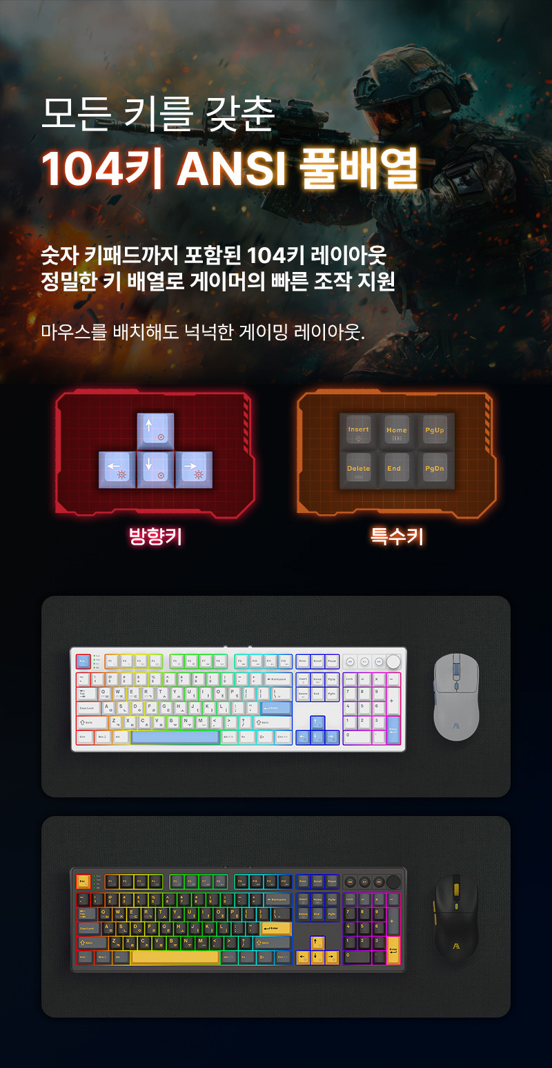 250922_GK5_PRO_KEYBOARD_%ED%82%A4%EB%B3%B4%EB%93%9C_27.jpg