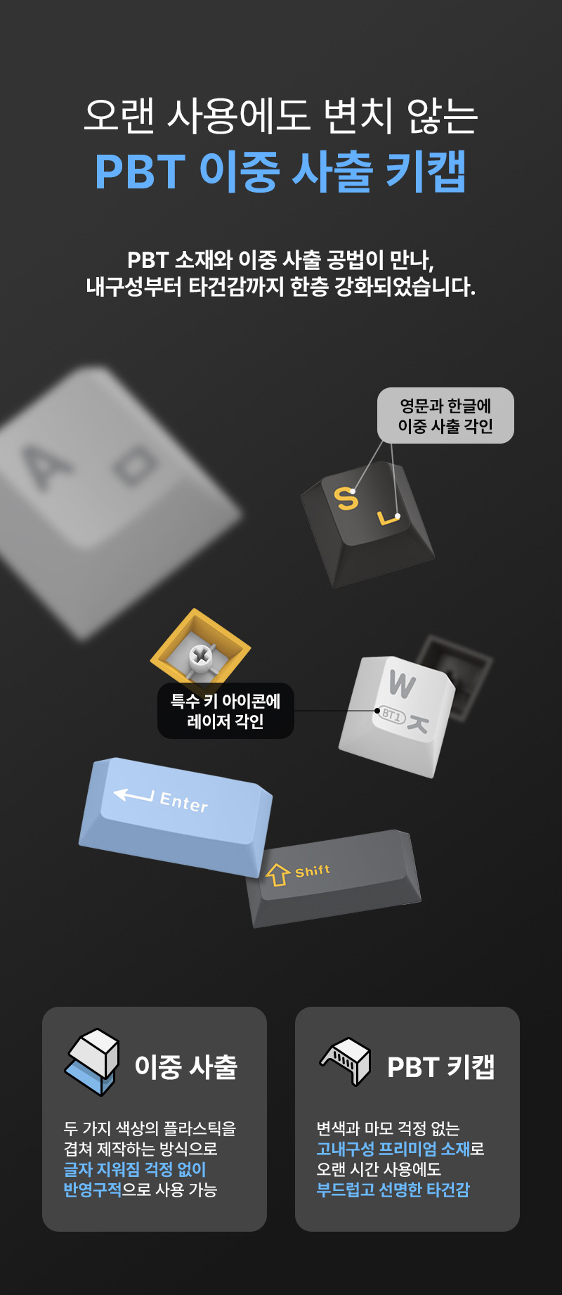 250922_GK5_PRO_KEYBOARD_%ED%82%A4%EB%B3%B4%EB%93%9C_29.jpg