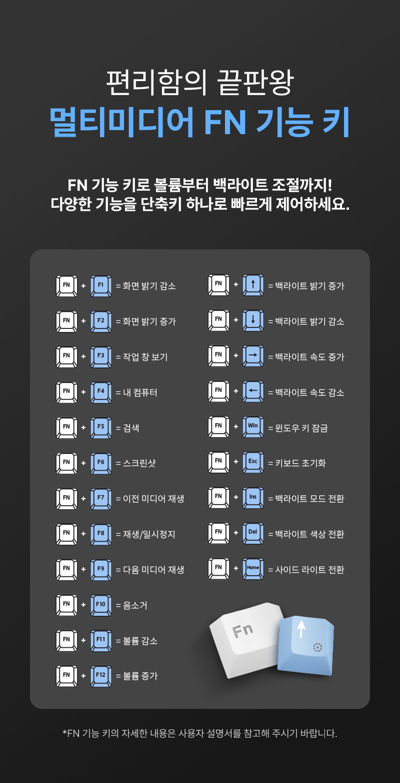 250922_GK5_PRO_KEYBOARD_%ED%82%A4%EB%B3%B4%EB%93%9C_32.jpg