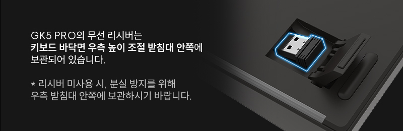 250922_GK5_PRO_KEYBOARD_%ED%82%A4%EB%B3%B4%EB%93%9C_33_2.jpg