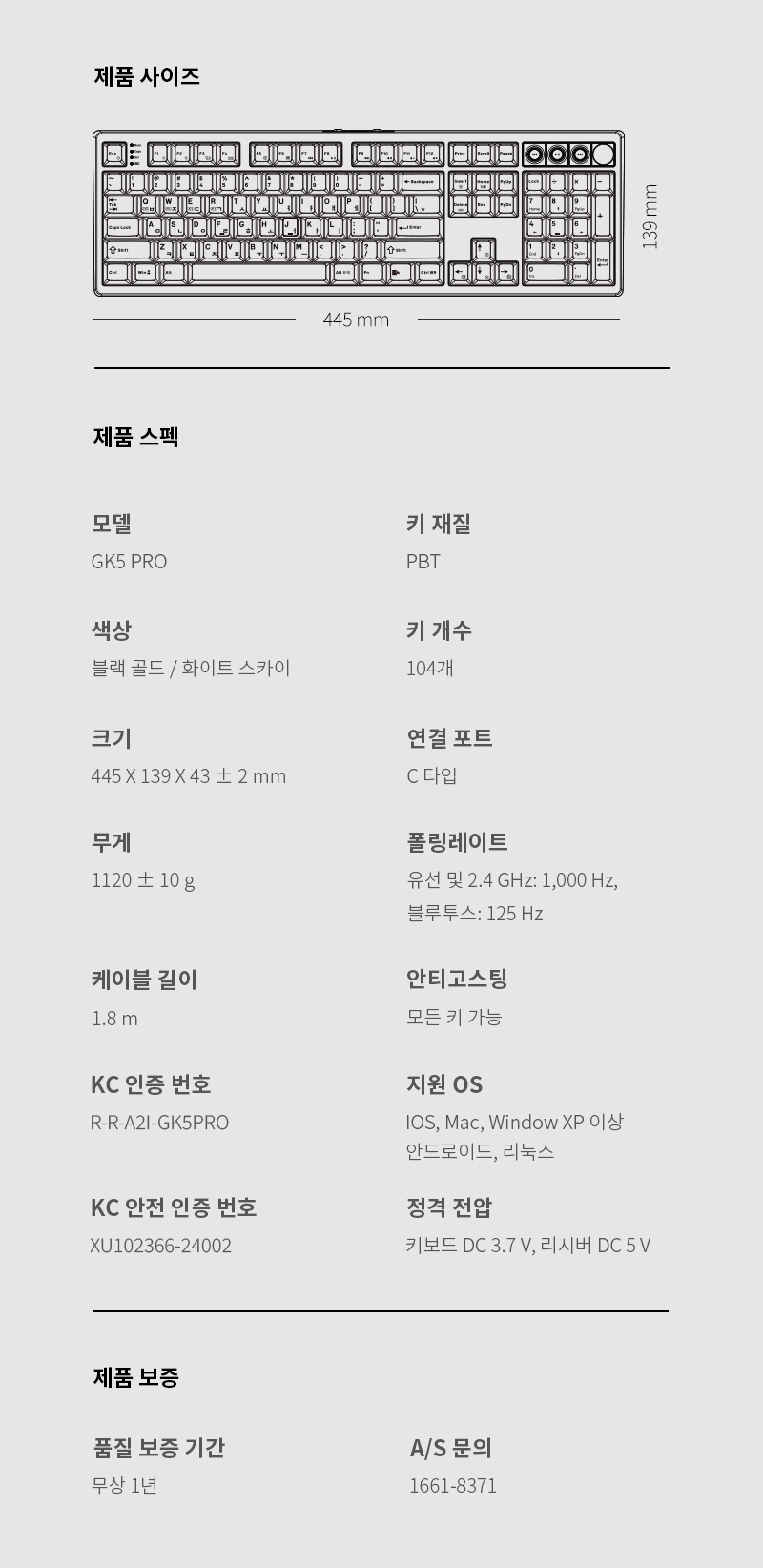 260609_GK5PRO_KEYBOARD_키보드_33.jpg