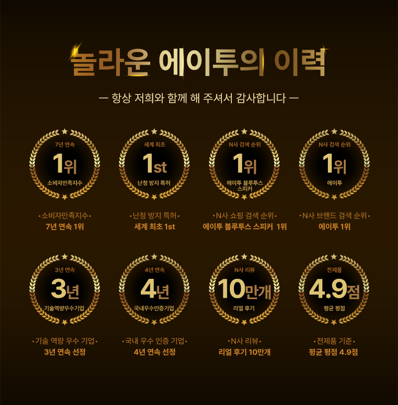 에이투 KEY5 기계식 게이밍 키보드 LED 얼음키보드 투명키보드 상세 이미지 2
