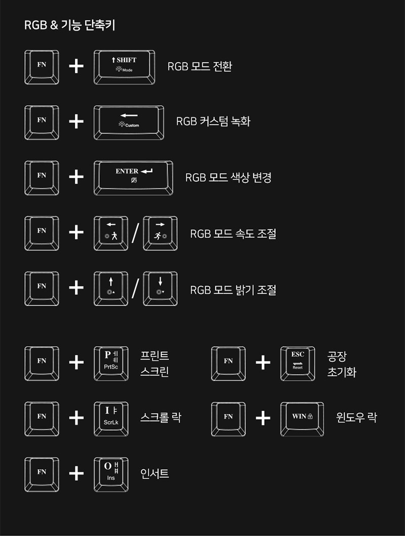 에이투 KEY5 기계식 게이밍 키보드 LED 얼음키보드 투명키보드 상세 이미지 15