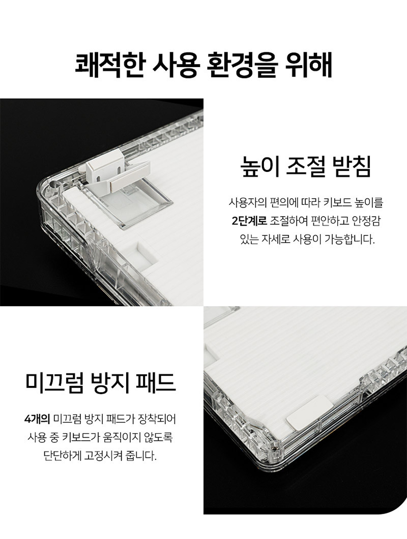 에이투 KEY5 기계식 게이밍 키보드 LED 얼음키보드 투명키보드 상세 이미지 17