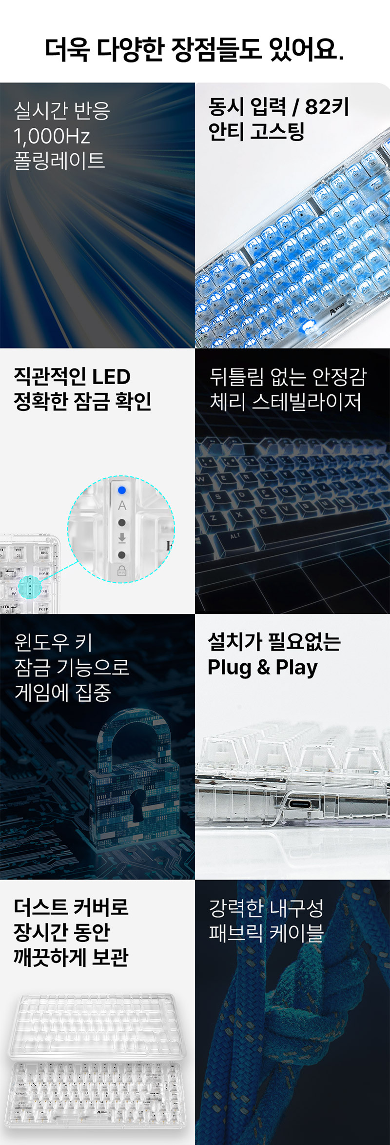 에이투 KEY5 기계식 게이밍 키보드 LED 얼음키보드 투명키보드 상세 이미지 19